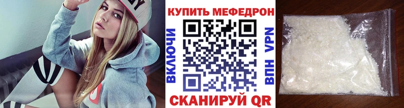 Наркошоп купить Конопля  А ПВП  ГАШИШ  Codein  COCAIN  Меф мяу мяу  Новокузнецк