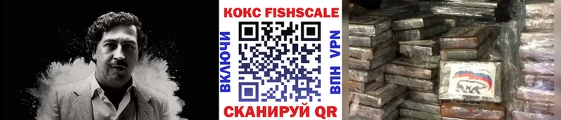 Купить  Новокузнецк  КОКАИН Колумбийский 