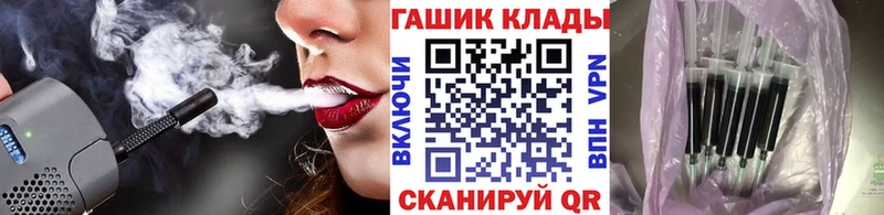 ГАШ 40% ТГК  Купить закладки  Новокузнецк 