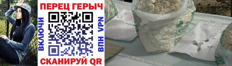 Купить закладки  Новокузнецк  Героин хмурый 