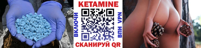 Кетамин ketamine  Купить где  Новокузнецк 