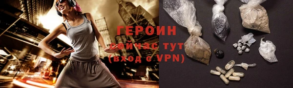 спиды Сафоново