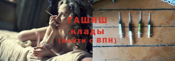 МДМА Россошь