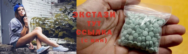 гашик Саяногорск