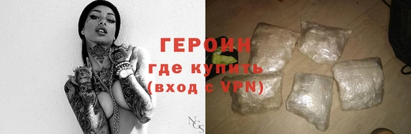 гашик Саяногорск