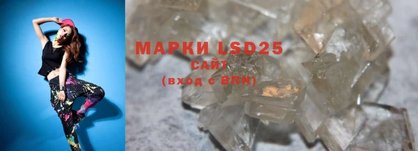 гашик Саяногорск