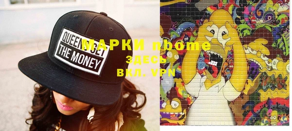 гашишное масло Сатка