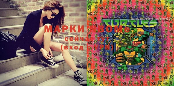 первитин Семёнов