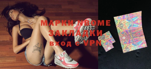 гашишное масло Сатка