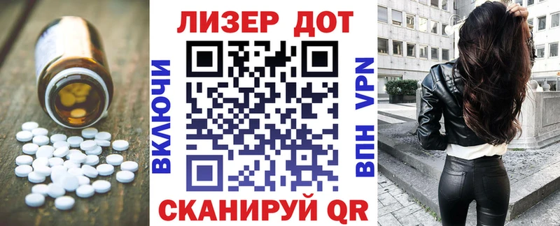 Купить где  Новокузнецк  LSD-25 экстази ecstasy 