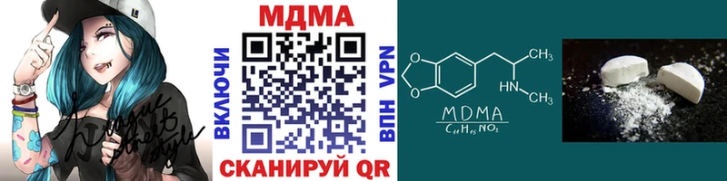 Купить где  Новокузнецк  MDMA VHQ 
