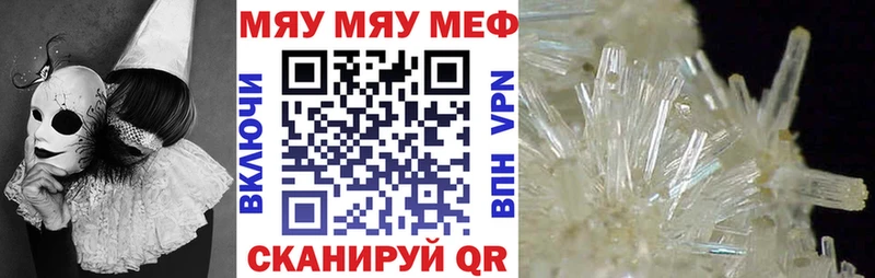 Мефедрон VHQ  Купить где  Новокузнецк 