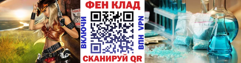 МЕТАМФЕТАМИН мет  Купить  Новокузнецк 