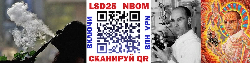 Купить где  Новокузнецк  Марки N-bome 1,5мг 