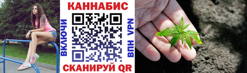 Купить закладки  Новокузнецк  Канабис Bruce Banner